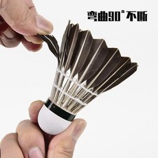 羽毛球 耐打真羽毛 室外訓練比賽專用 便宜清倉耐用防風正品, 12只黑羽【超高性價比】天然鵝毛羽毛球, 1個