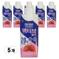 후디스 하이뮨 프로틴 밸런스 액티브 딸기 250ml, 5개