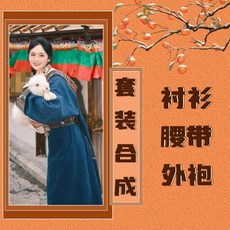 維尼好物 藏式藏袍 舞蹈演出服裝 旅拍藏服, 藍色-特色花紋-牛仔面料,均碼