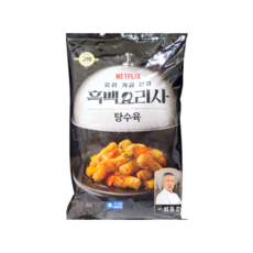 흑백요리사 탕수육, 3개, 390g