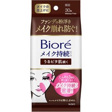 Biore 蜜妮 化妝棉片 20枚 - 補妝巾 控油 定妝, 1個, 眼周專用