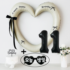 연지마켓 하트 프레임 풍선 오늘생일 안경 블랙 숫자 생일 파티 용품 세트 (자유레터링), 1세트, 크림하트 숫자 11 + 안경 1세트, 크림하트 숫자 11 + 안경