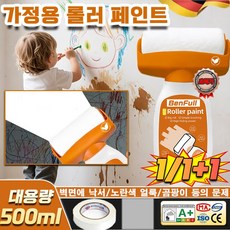 [빠른 패치] 벽보수 탐사 벽보수용 퍼티 벽면보수제 벽면 복원 깨진타일 전용 보수제 시공이 간편하다 균열/벽면이 떨어지다/벽면 광고/패인 흔적, 1개, 250g, 화이트