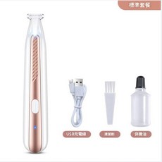 奧麗白 寵物吸毛電推剪, 皚櫻粉 寬頭剃腳毛器, 1個