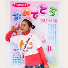 용품 파티 공주 [3종 생일 포토존 배너 패브릭 포스터 축하 현수막 꾸미기 가랜드] 포토월 장식, 3. 영화 생일, 상세페이지 참조, 1