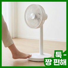 [NEW 신제품] 발터치 리모컨 풋터치 가정용 7엽 수면풍 선풍기, 단일상풍,화이트