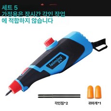 스텐 목공 마킹기 레터링 금속각인기 이니셜 각인 속도, 5 바늘2개 바늘방음 이어폰, 1개