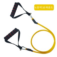 바디세이프 멀티 튜빙밴드 세트 근력 운동 헬스 저항 운동용 탄력 고무밴드, 노랑