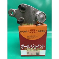 555 和尚頭 SB-T172, 1個, 左前
