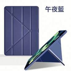 iPad保護殼 平板三角折疊皮套 淺灰色, 午夜藍, 1個, iPad 7/8/9代 10.2吋 , 平板Pro 1代/Air 3代 10.5吋
