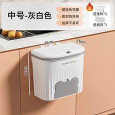 廚房垃圾桶家用 免打孔壁掛式廚餘垃圾桶 灶臺臺面蔬菜殘渣收納整理 WZcYkun, 中#灰白色, 1個