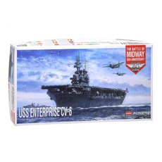 항공모함프라모델 1/700 USS Enterprise CV-6