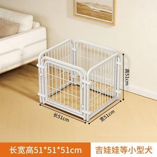 超值 狗狗籠子狗圍欄家用室內中大型犬狗籠子寵物柵欄自由組合帶隔離門 副廠商品, 奶油白, 1個