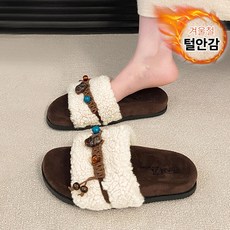 Modern Fashion 여성 귀여운 털 슬리퍼 다용도 방한 플랫 신발 F97