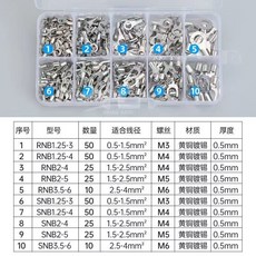 SNB/RNB 冷壓接線端子 320只套裝 贈送壓線鉗, 1個, 320只套裝沒贈品
