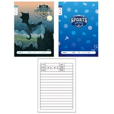 아이비스 초등1-2 독서록 넓은칸 남아용 24매 14줄 독서활동노트 신학기문구, 랜덤1개 11585