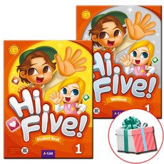 하이 파이브 Hi Five 1단계 교재 SB+WB 세트 에이리스트 최신 영어교재, 페이퍼백