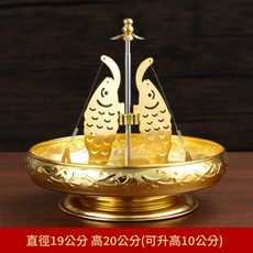 三旗堂 盤香架 直徑19公分 高20公分(可升10公分) 家用供佛檀香香託, 金色三魚款 直徑19釐米 可升高