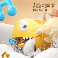거품 기계 개구리 게 욕실 장난감 음악 공룡 목욕 놀이, 1개, 상어 침 거품 노란색
