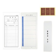 아이더스 이력서 알바이력서양식