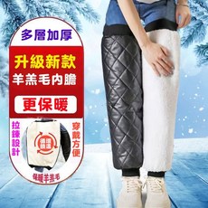 機車護膝套 加絨加厚防風保暖護腿, 黑色
