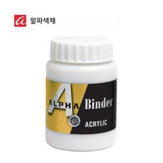알파 바인더 Binder 500ml ala+371eW