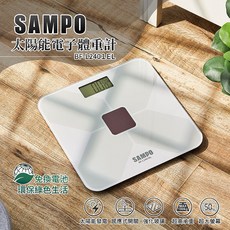 SAMPO 聲寶 太陽能體重計, 白色, 1個, BF-L2401EL