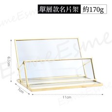 名片架 名片座 名片收納 名片夾 名片盒 名片收納盒 名片展示架 名片收納夾 名片收納架, 1個, 單層款