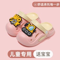 洞洞鞋夏季新款男童防滑女童外穿包頭拖鞋軟底寶寶涼拖鞋, 1個, 012粉紅色-挖機