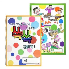 미술쟁이 인물표현 동작표현 set, 예능도서