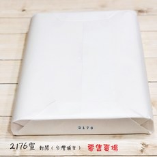 正大筆莊 2176宣 生宣紙 35x135cm 單宣 台灣埔里製 書畫手工宣 紙, 1個, 1捲10張