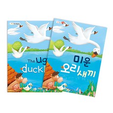 가꿈 유아교구 마음놀이터 미운오리새끼 (NO.920) 어린이 유치원 학습교구, 1개, 상세페이지 참조