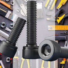 대목 육각 렌치볼트 M6 규격, 02) SCM/6X10