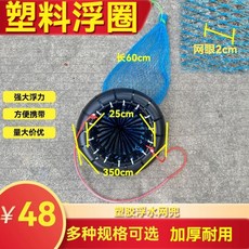 채집망 조과망 낙지망 달팽이 해녀, AP. 블랙 8가닥 블루 직경 25cm 길이 60cm