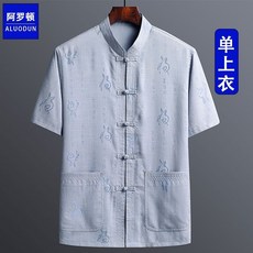 唐裝男中老年爸爸裝夏季短袖套裝男裝全套中國風兩件套老年人衣服