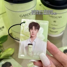 臺灣出貨-【正品代購】李昀銳x爺爺不泡茶小卡明信片精美明星週邊粉絲收藏, 1個, 【官方正品】NFC語音掛架