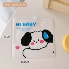 旅行收納袋 旅行夾鏈袋 衣物分裝袋 行李箱整理袋 多尺寸可選, 1個, 招手流汗狗