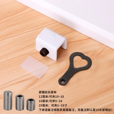 店長推薦 窗戶鎖扣卡扣鋁閤金門窗鐵紗窗固定限位器推拉兒童安全鎖防盜神器 XPB2223, 單孔瓷白（2個裝）, 1個