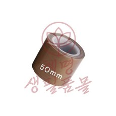 테프론 내열용 테이프 50mmx10M