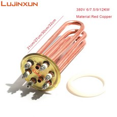 LUJINXUN 380V 4.5/6/7.5/9KW 빨간색 구리 끓는 물 가열 요소 플랜지/디스크 83mm, 05 6KW 21cm L, 01 380V용