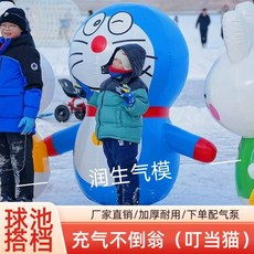 튼튼함이 달라요! 공기만 넣으면 완성되는 만능 에어 놀이터 기구 놀이공원 야외 장난감, 19. 탱블러 (징글 캣) 더블 헉