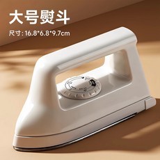 拼豆專用熨斗手工diy拼豆工具材料包全套宿舍無孔控溫熨燙機, 熨斗3C認證防爆:無規格