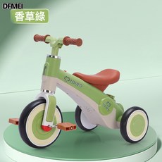 DFMEI 兒童三輪車腳踏車新款童車男女寶寶自行車滑行嬰兒手推車音樂玩具, 1個, 1cm, 香草綠:參考詳情