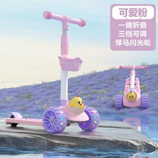 臺灣-出貨 【新款熱銷】中秋專場網紅蛋殻鷄3-6-9嵗可坐可滑加寬加厚滑闆車兒童新款三閤一滑闆裝飾 I8JO, 可愛粉+鑲鋼板+悍馬輪+禮品, 1個
