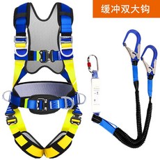 全身五點式安全帶 高空作業雙掛鉤電工保險繩套裝 國標認證, 五點式安全帶:彈力繩鋁合金1.8款, 1個