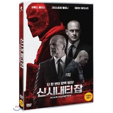 [DVD] 신시내티 잡