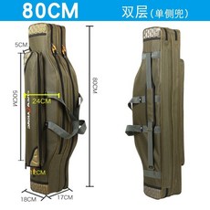 高級硬殻多層漁具包 大容量硬殻包支架包防水耐磨臺釣包新款實惠1.25米三層兩層單層 硬式直式釣竿袋 釣竿包 漁具包 釣魚, 牛津布鋼絲包80兩層大肚包棕色