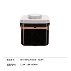 安扣 長方形茶色AS密封罐 1000ml, 1個