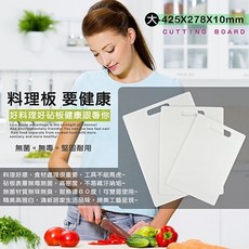 GS MALL 台灣製造 壁掛式料理砧板, 1個, 小號板