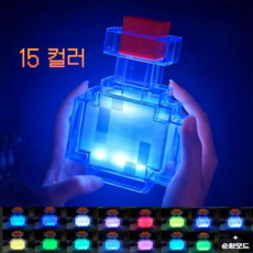 포클리어 [15컬러] 마법 픽셀 블럭 물약병 무선 조명 무드등, 마법 15색